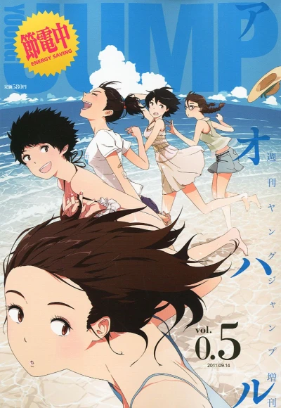 Cover of Volume #0.5