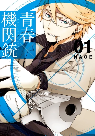 Cover of Vol. 1