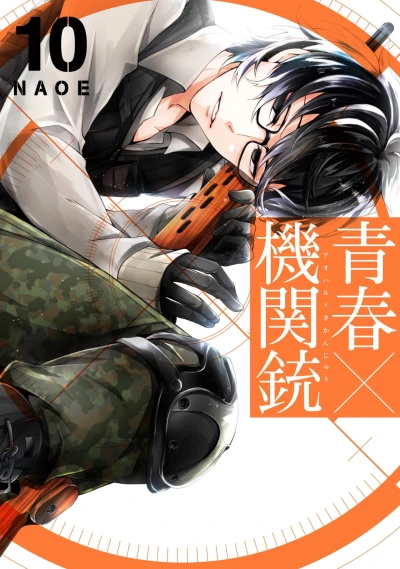 Cover of Vol. 10