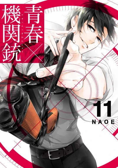 Cover of Vol. 11