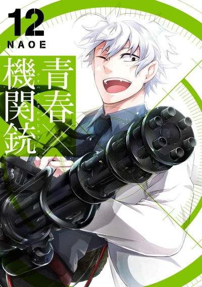 Cover of Vol. 12