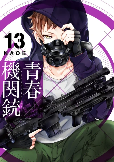 Cover of Vol. 13