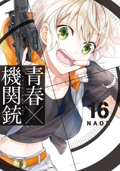 Cover of Vol. 16