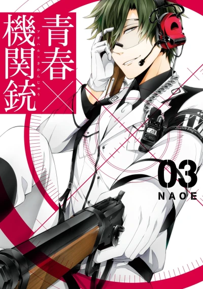 Cover of Vol. 3