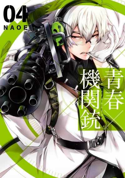 Cover of Vol. 4