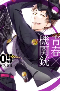 Vol. 5