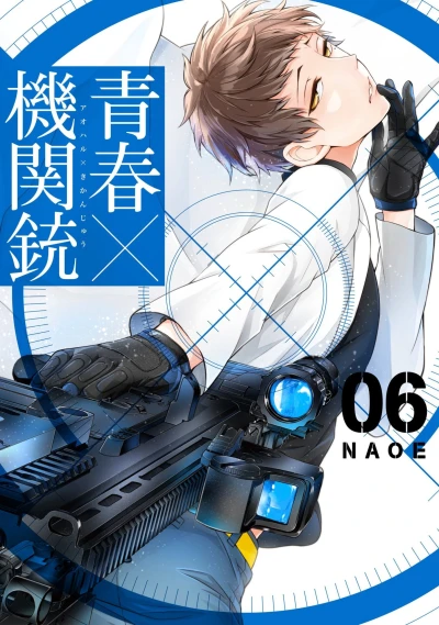 Cover of Vol. 6