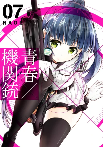 Cover of Vol. 7