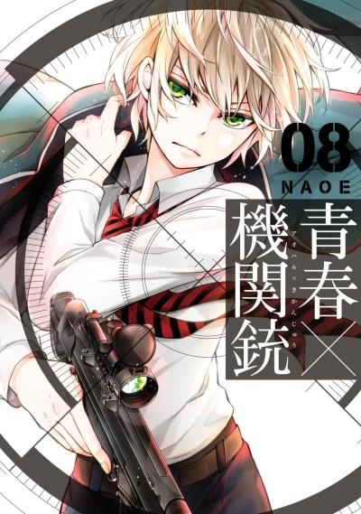 Cover of Vol. 8