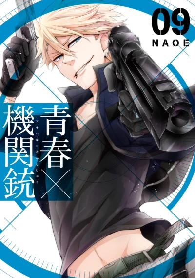 Cover of Vol. 9