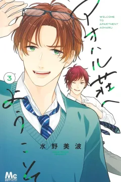 Vol. 3