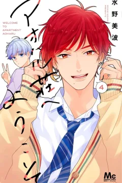Vol. 4