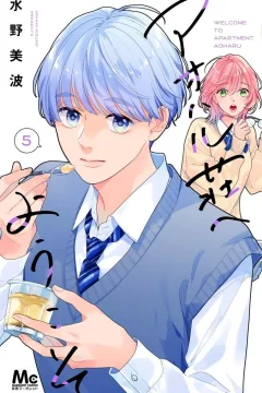 Vol. 5