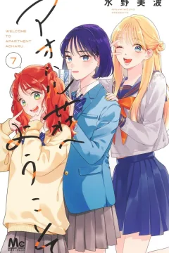 Vol. 7