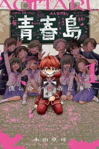 Vol. 1