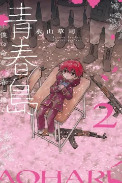 Vol. 2