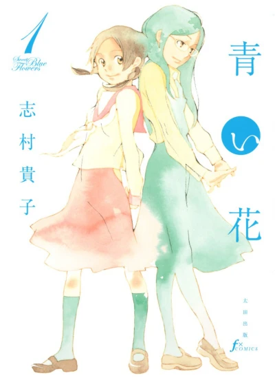 Cover of Volume 1