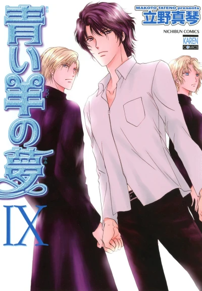Cover of Vol. 9
