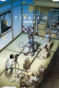 Vol. 10