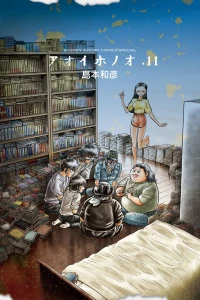 Vol. 11