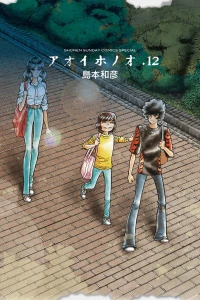 Vol. 12
