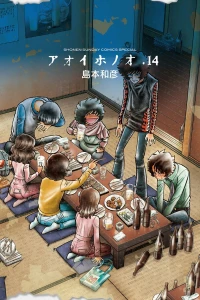 Vol. 14