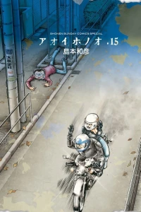 Vol. 15