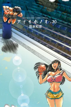Vol. 30