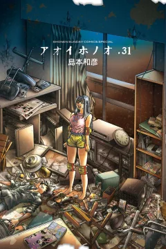 Vol. 31