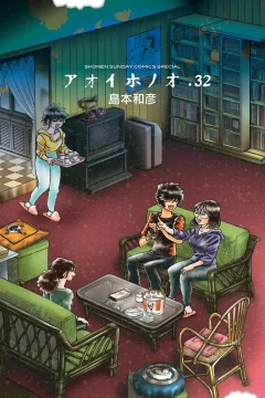 Vol. 32