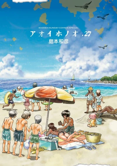 Cover of Vol. 27