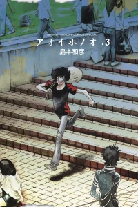 Vol. 3