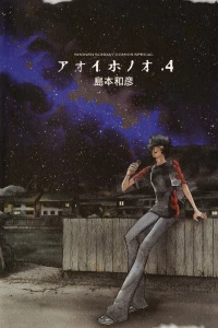 Vol. 4