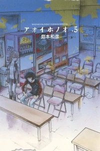 Vol. 5