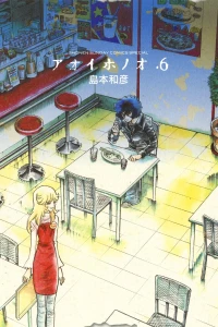 Vol. 6