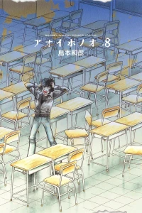 Vol. 8