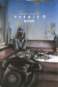 Vol. 9
