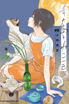 Vol. 10