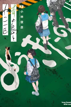 Vol. 12