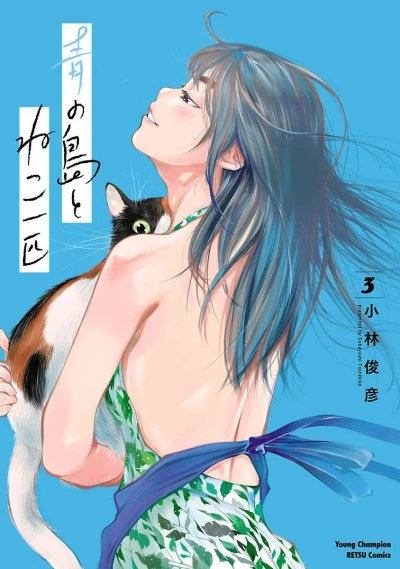 Cover of Vol. 3