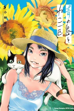 Vol. 5