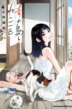 Vol. 6