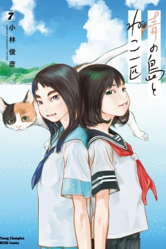 Vol. 7