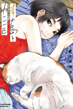 Vol. 8