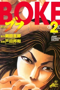 Vol. 2