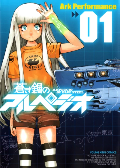 Cover of Volume 1