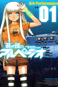 Volume 1