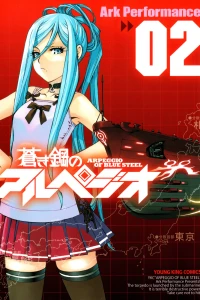 Volume 2