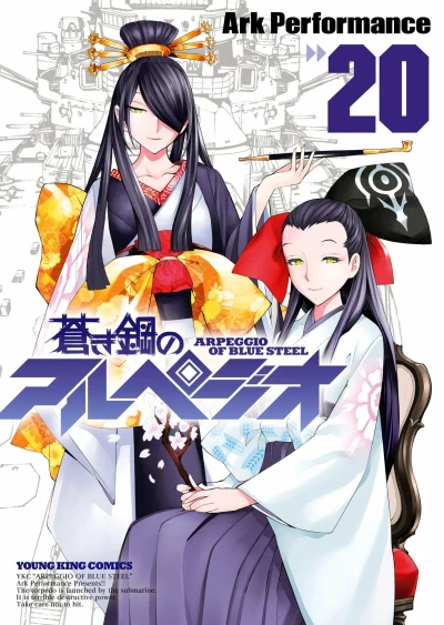 Cover of Volume 20