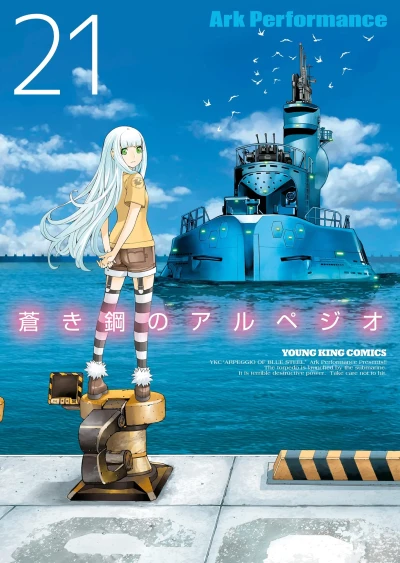 Cover of Volume 21